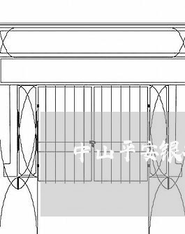 中山平安银行逾期还款协商/2023060700371