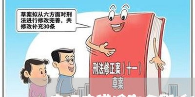 中行房贷逾期会影响征信/2023041817068