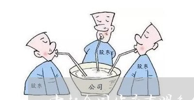 中超合同作废声明怎么写/2023030304137