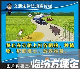 临汾方便企业法律顾问/2023061749593