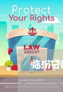 临汾贷款协商还款机构/2023101734726