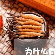 为什么有两个律师事务所
