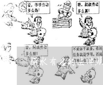 丽水有名的法律顾问有哪些/2023061941480