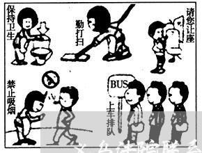 义乌法院联系电话