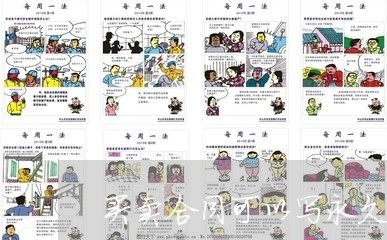 买卖合同可以写永久有效吗/2023041395748 买卖合同可以写永久有效吗/2023041395748