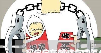 买房房东解除合同怎么写/2023041093939