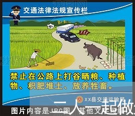 二人一起做生意合同怎么写/2023061663716