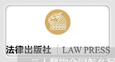二人餐饮合同怎么写/2023041062915 二人餐饮合同怎么写/2023041062915