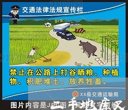 二手地库叉车转让合同怎么写/2023060843836