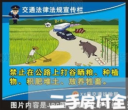 二手房付全款怎么写合同/2023060751602 二手房付全款怎么写合同/2023060751602