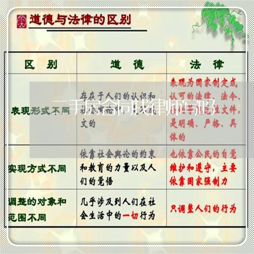 二手房合同找律师写吗/2023060758370