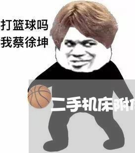 二手机床附件收购合同怎么写/2023061604924