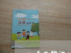 二手老餐边柜转让合同怎么写/2023060892704 二手老餐边柜转让合同怎么写/2023060892704