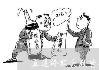 五通桥戴氏教育对面是法院吗 五通桥戴氏教育对面是法院吗