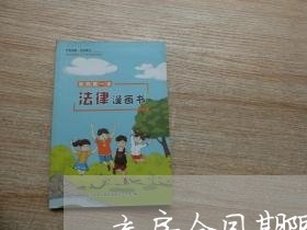 交房合同期限写270天内/2023060875949