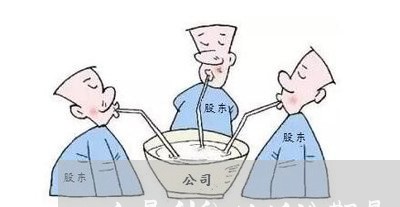 交易纠纷的诉讼期是多久 交易纠纷的诉讼期是多久