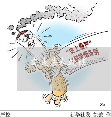 交违法未处理 交违法未处理