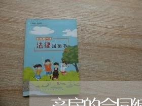 产房的合同编号怎么写的/2023040427147 产房的合同编号怎么写的/2023040427147