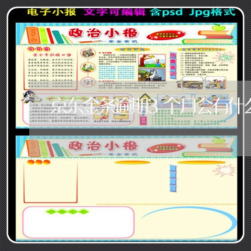 京东金条逾期3个月会有什么后果 京东金条逾期3个月会有什么后果