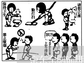 京东金融逾期会多久打电话