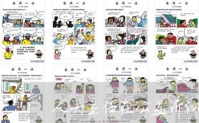 人大主任在公益诉讼工作上的发言 人大主任在公益诉讼工作上的发言