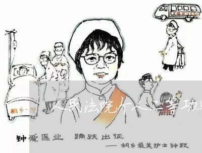 人民法院个人二等功奖章