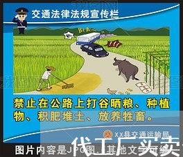 代工厂买卖合同书范本怎么写/2023060838250