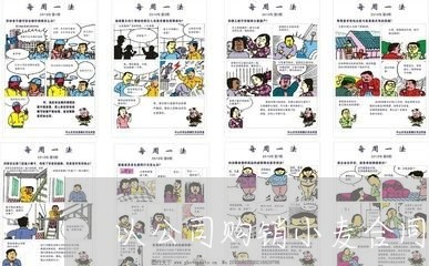 以公司购销小麦合同怎么写/2023022692047 以公司购销小麦合同怎么写/2023022692047