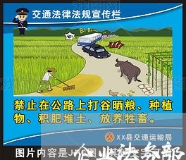 企业法务部生存困难的原因 企业法务部生存困难的原因