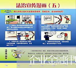 企业金融律师可行吗