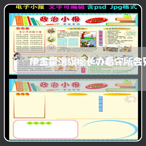 伊金霍洛旗擅长办看守所会见律师