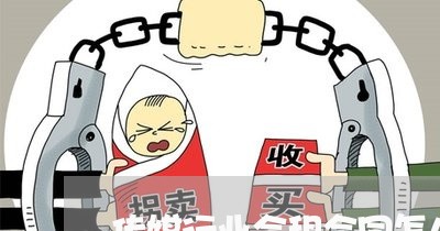 传媒行业合租合同怎么写/2023040110390 传媒行业合租合同怎么写/2023040110390