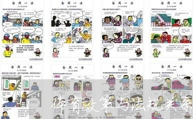 体育政策与法规关系 体育政策与法规关系