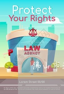 佛山市法律顾问平台招聘