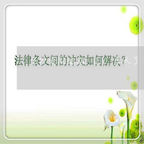 佰仟分期逾期100多天了