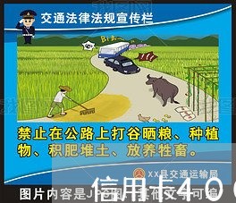 信用卡4000逾期多久会上征信 信用卡4000逾期多久会上征信