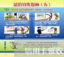 信用卡催收上门可以投诉吗/2023071695028