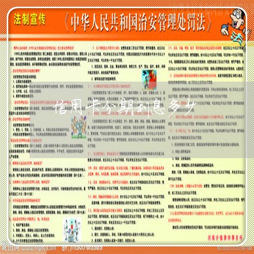 信用卡分期利息多少/2023030225240