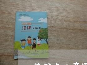 信用卡协商还款能减免多少 信用卡协商还款能减免多少
