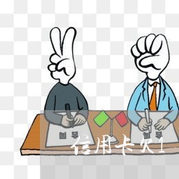 信用卡欠10万不还会判几年