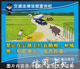 信用卡欠1万多能慢慢还吗 信用卡欠1万多能慢慢还吗