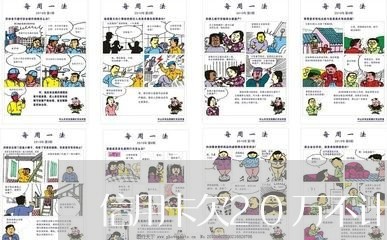 信用卡欠20万不计划还了 信用卡欠20万不计划还了
