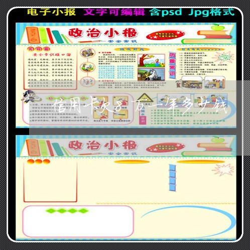 信用卡欠8万一年多少钱