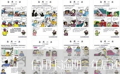 信用卡逾期一年后还能刷卡吗 信用卡逾期一年后还能刷卡吗