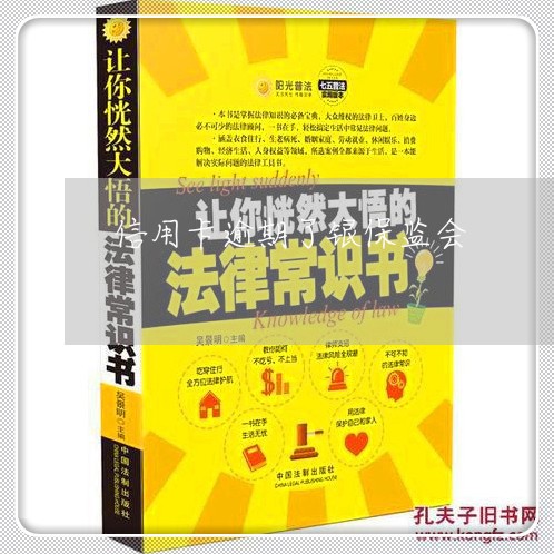 信用卡逾期了银保监会/2023061539279 信用卡逾期了银保监会/2023061539279