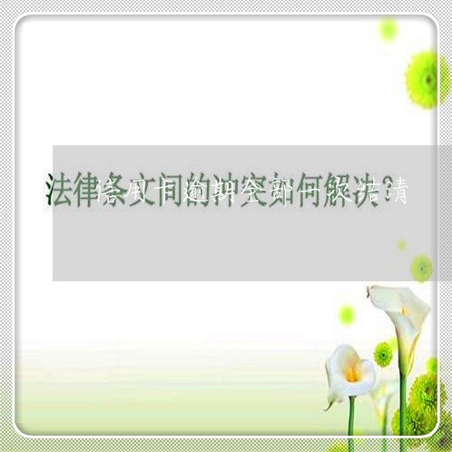 信用卡逾期全部一次结清 信用卡逾期全部一次结清