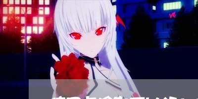 信用卡逾期可以分12期吗/2023060263594