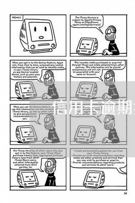 信用卡逾期打电话父母/2023061553056