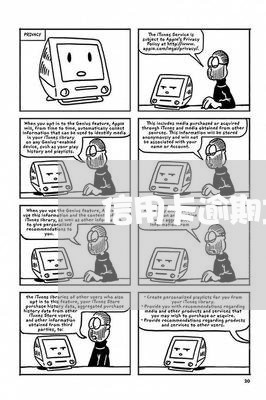 信用卡逾期立即还了有影响吗