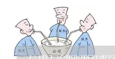 信用卡逾期被限制联系/2023061626379